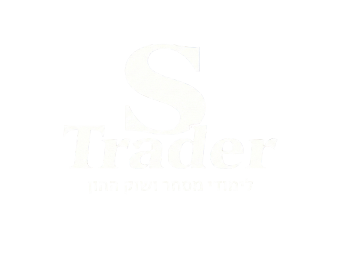 S Trader Logo